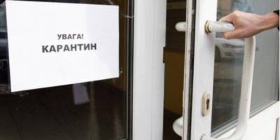 В Харьковской области начали действовать ограничения красной зоны: что запрещено