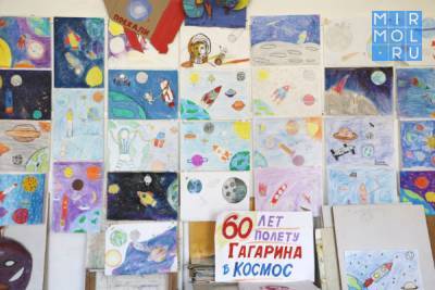 Выставка детских рисунков к 60-летию полета Юрия Гагарина в космос проходит в Кайтагском районе