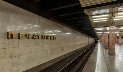 Почти на месяц в мае закроют часть Люблинско-Дмитровской линии московского метро
