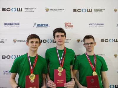 Школьники из Липецка стали победителями Всероссийской олимпиады по информатике