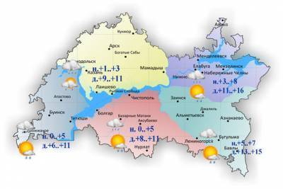В Татарстане 12 апреля днем воздух прогреется до 16 градусов
