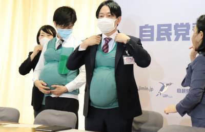 В Японии мужчины-депутаты два дня носили искусственные животы, чтобы понять, с какими проблемами сталкиваются беременные