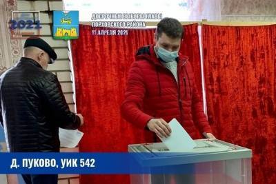 Явка на 15.00: Около 19,5% жителей Порховского района проголосовали за главу муниципалитета
