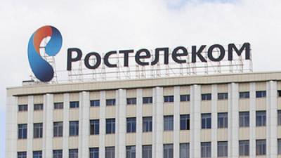 Силовики провели обыск в компании "Ростелеком" в рамках дела о мошенничестве