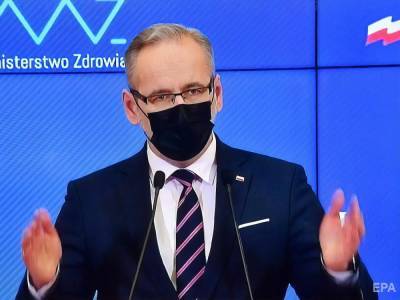 В Минздраве Польши заявили о почти 100% эффективности вакцин от COVID-19