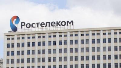 Оперативники изъяли документы в "Ростелекоме" по делу о мошенничестве