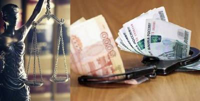 В России предложили ужесточить наказание за преднамеренное банкротство