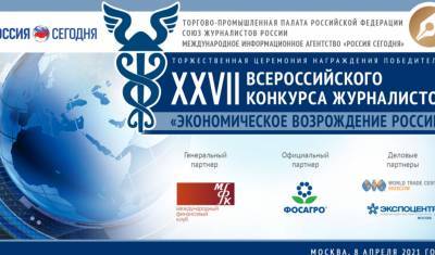 44 региональных СМИ по всей России прекратили работу из-за пандемии