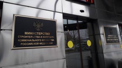 Общественный совет при Минстрое РФ предлагает поддержать «малых застройщиков»