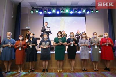 В Коми 18 педагогов претендуют на звание лучшего учителя
