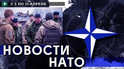Администрация Львова хочет выселить солдат НАТО из центра города