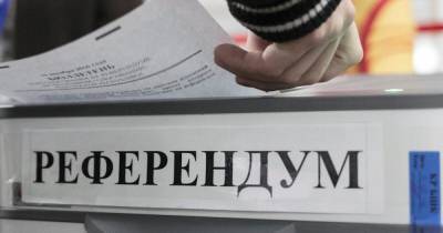 В Кыргызстане завершился конституционный референдума