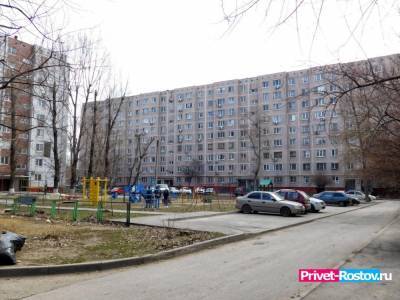 Однокомнатную квартиру за 1,5 млрд рублей выставили на продажу в Ростове