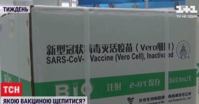 "С такой скоростью это займет 5 лет": что не так с кампанией вакцинации в Украине