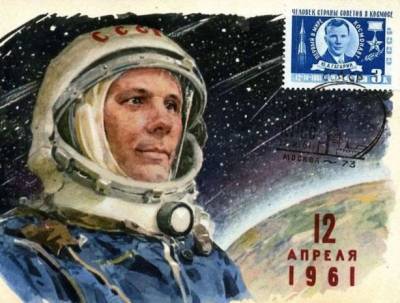 60 лет первому полету человека в Космос