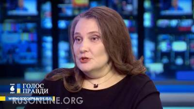 Татьяна Монтян: В Украине нет желающих идти подыхать