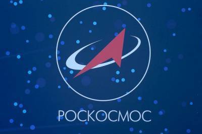 Рогозин рассказал о целях и перспективах космической отрасли