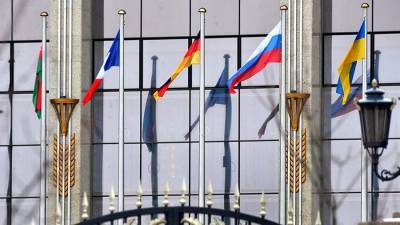 Россия выступает против переноса переговоров по Донбассу из Минска