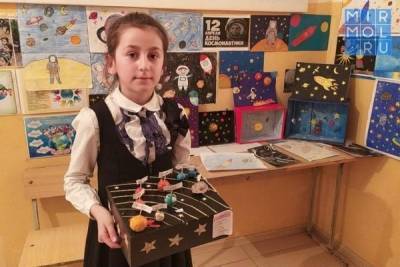 В школах Кайтагского района прошли мероприятия ко Дню космонавтики