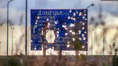 В ТКГ заявили о минировании боевиками мостов в оккупированном Донецке