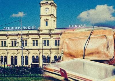Назван список необычных вещей, забытых пассажирами на московских вокзалах с начала года