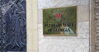 На Facebook страницу Патриархии Грузии осуществлена информационная атака