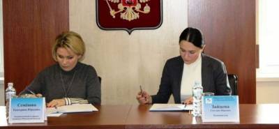 Омбудсмен по правам человека и глава Росреестра МО подписали соглашение о сотрудничестве