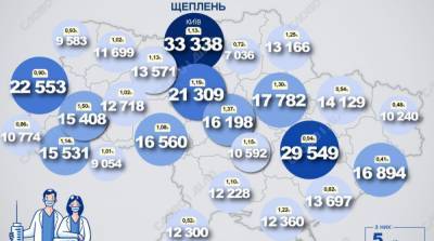 Карта вакцинации: ситуация в областях Украины на 12 апреля
