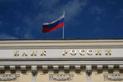 Банк России купил на внутреннем рынке валюту на 8,4 миллиарда рублей