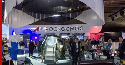 "Подлые санкции" США сорвали несколько контрактов "Роскосмоса", заявил Рогозин