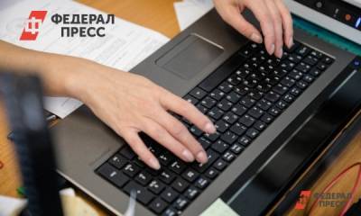 В России определили самую высокооплачиваемую вакансию на удаленке
