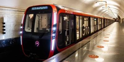 Поезд "Москва-2020" получил международную премию Red Dot за лучший дизайн