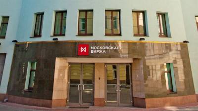 Российские банки совместно с Мосбиржей создадут первого блокчейн-оператора
