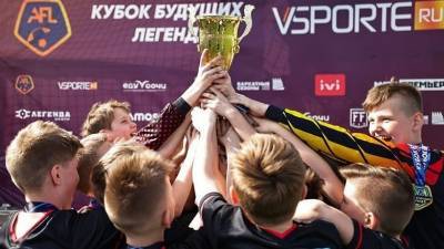Чеховские футболисты завоевали первое место в футбольном турнире в Сочи