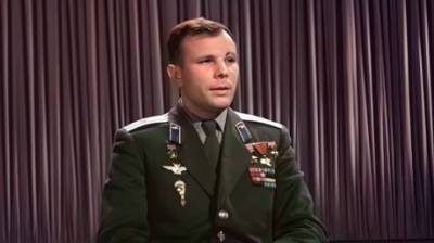 Уникальное обращение Юрия Гагарина к гражданам стало достоянием общественности
