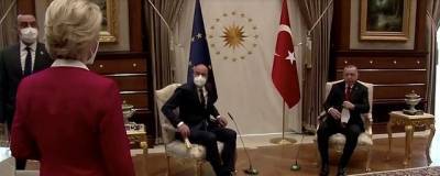 Женские ассоциации потребовали отставки главы Евросовета после инцидента с креслами в Турции