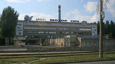 Украинские аналитики опасаются кризиса из-за скандала с акциями «Мотор Сич»