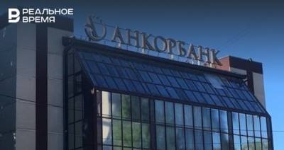 Бывший офис «Анкор банка» у метро «Горки» в Казани купили за 64,9 млн рублей