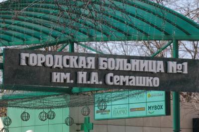 В ЦЕБ Ростова-на-Дону пациент сбежал из реанимации и умер возле забора