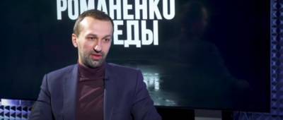 Лещенко назвал реальный размер своей зарплаты в Набсовете УЗ