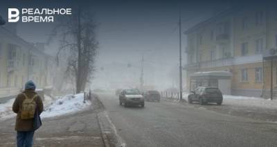 Синоптики предупредили татарстанцев о тумане во вторник