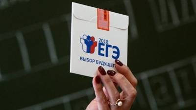ЕГЭ в 2021 году пройдёт по единому расписанию для всех регионов России