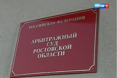На Дону суд прекратил производство по делу о банкротстве депутата Госдумы