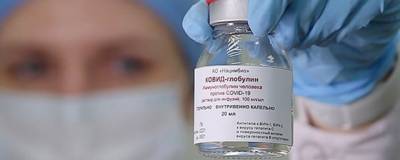 В Москве стартует вторая фаза испытаний «Ковид-глобулина»