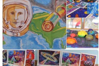 В ДИРО проходит выставка, посвященная Дню космонавтики - mirmol.ru - Махачкала