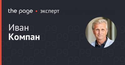 Экономический рост будет «очень сильным»: прогноз на неделю