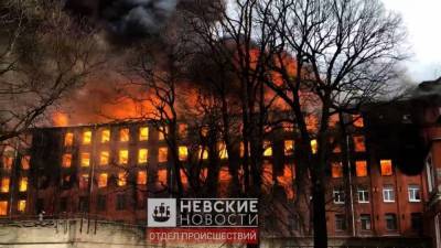 Спасателей вывели из горящего здания Невской Мануфактуры из-за риска обрушения