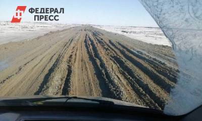 Ямальцы обвиняют власти в том, что те потратили «миллиарды на грязь»