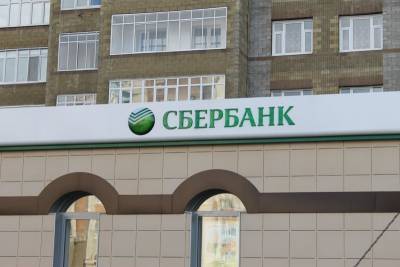 Сбербанк провел форум «СБЕР Бизнес | Live» для предпринимателей Башкирии