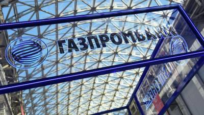 Газпромбанк стал соучредителем первого в России блокчейн-оператора